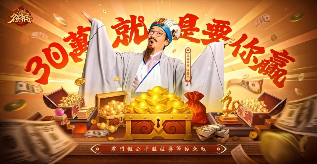 真人福利KV3(1)
