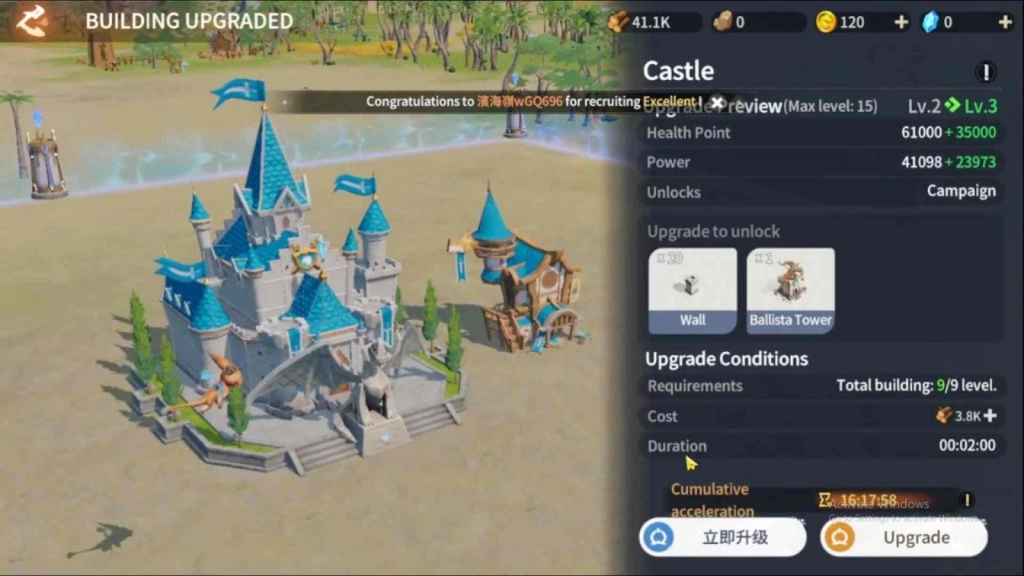 Focus on Your Castle: Don’t Rush Focus on Your Castle: Don’t Rush