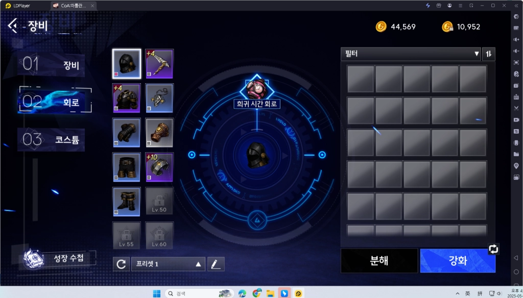 CoA: 아틀란의 크리스탈 무소과금 초보자 꿀팁 총정리