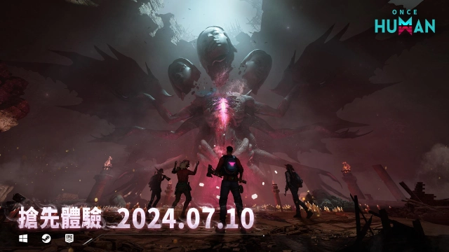 《Once Human》正式宣布於 7 月 10 日展開搶先體驗