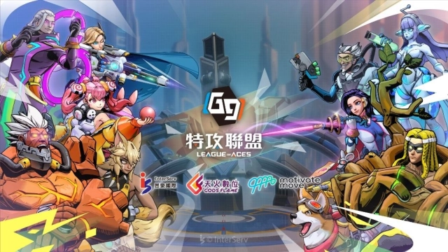 無限上頭《G9:League of Aces 特攻聯盟》13日正式開戰 開服狂歡全面登場