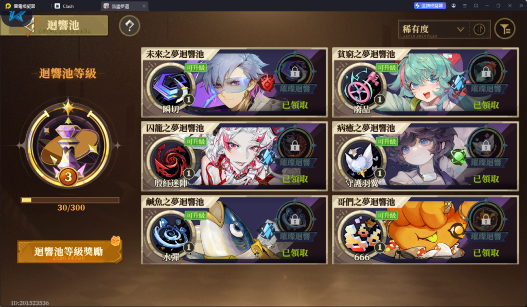 1746756163741