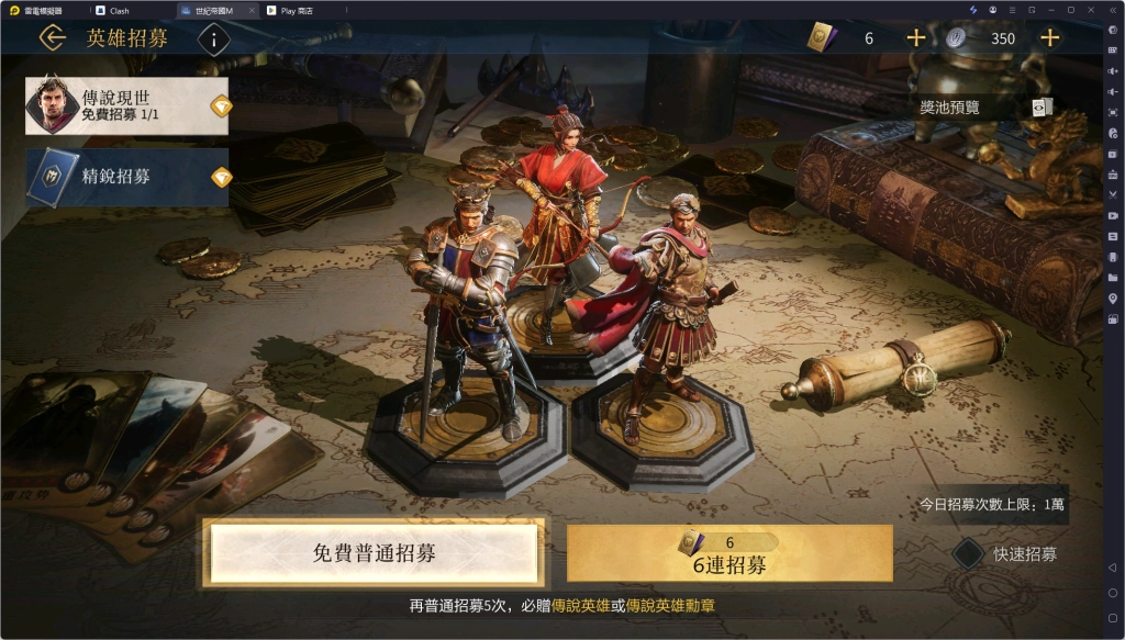 【攻略】《世紀帝國M》各流派指南|文明選擇與發展思路分享