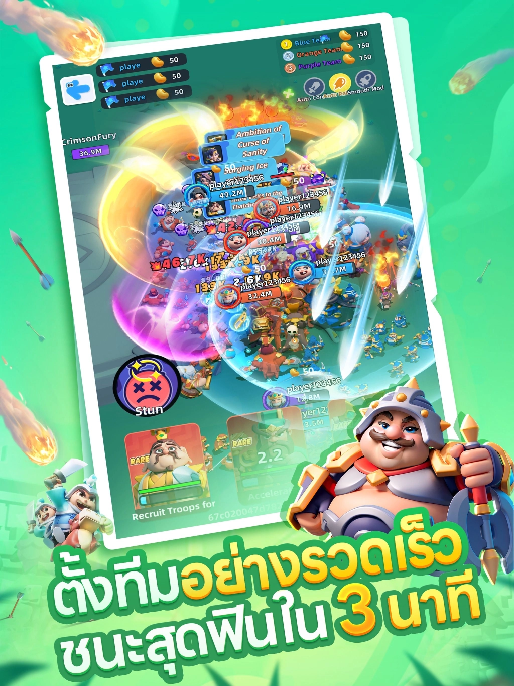 เปิดตัว CG เกมครั้งแรก เกมมือถือสามก๊กสายชิล "Merge Kingdoms: Samkok Battle" เปิดให้ลงทะเบียนล่วงหน้าแล้ว!