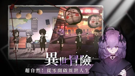 【攻略】《神隱之子》新手指南|遊戲玩法介紹