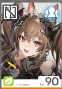 《明日方舟:終末地》洛西攻略|物火混傷機制、裝備配隊與實戰技巧
