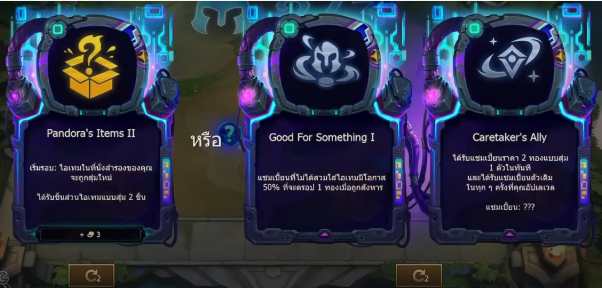 Golden Spatula - SET14 Hacked เปลี่ยนไปแล้ว! สรุปการเปลี่ยนแปลงสำคัญที่คุณต้องรู้