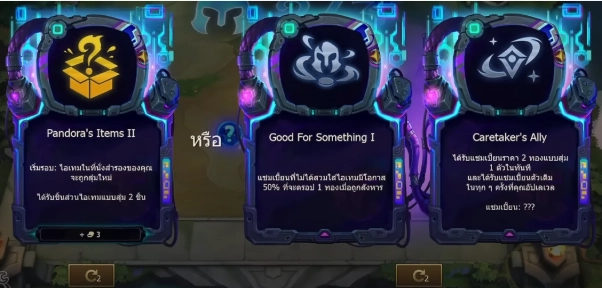 Golden Spatula - SET14 Hacked เปลี่ยนไปแล้ว! สรุปการเปลี่ยนแปลงสำคัญที่คุณต้องรู้
