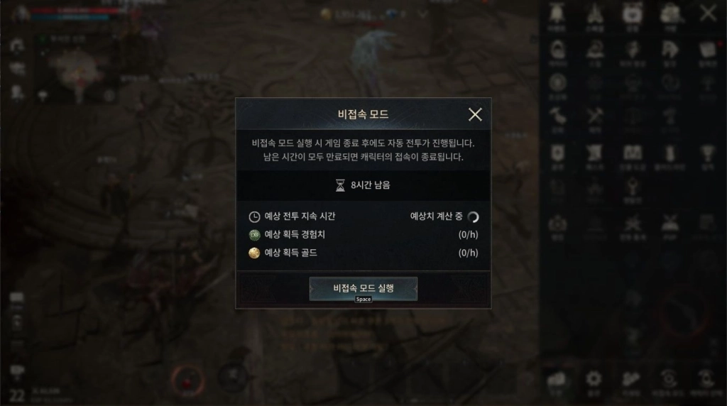 [공략] 뱀피르 쌀먹 기본 가이드, 다이아 및 트리니티 수급처 추천