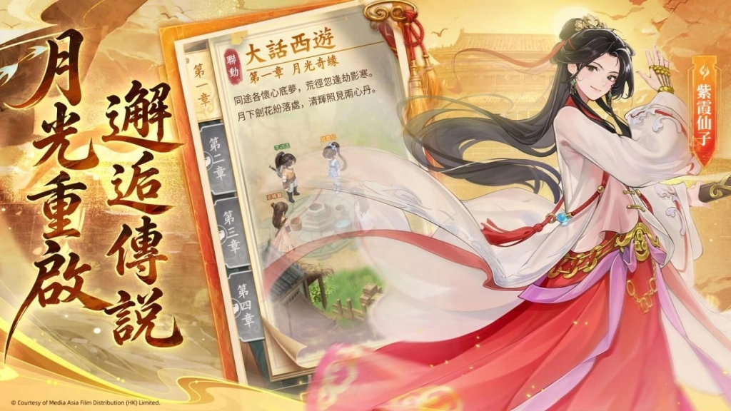 新聞稿04-