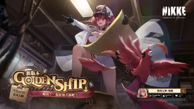 【攻略】《勝利女神:妮姬》全新版本新手入坑攻略|遊戲機制講解