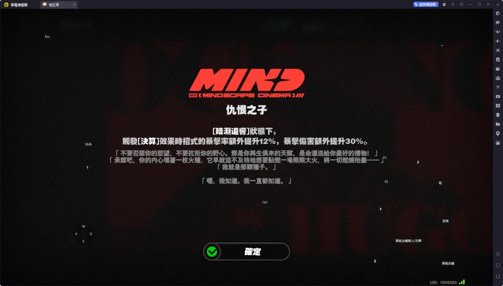 【攻略】《絕區零》雨果攻略 技能分析| 音擎推薦&影畫推薦|隊伍推薦