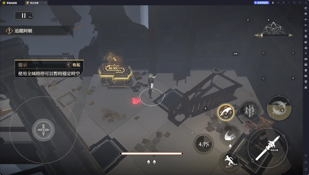 【攻略】《黑色信標》隱藏寶箱位置一覽 第1~6章(持續更新……)