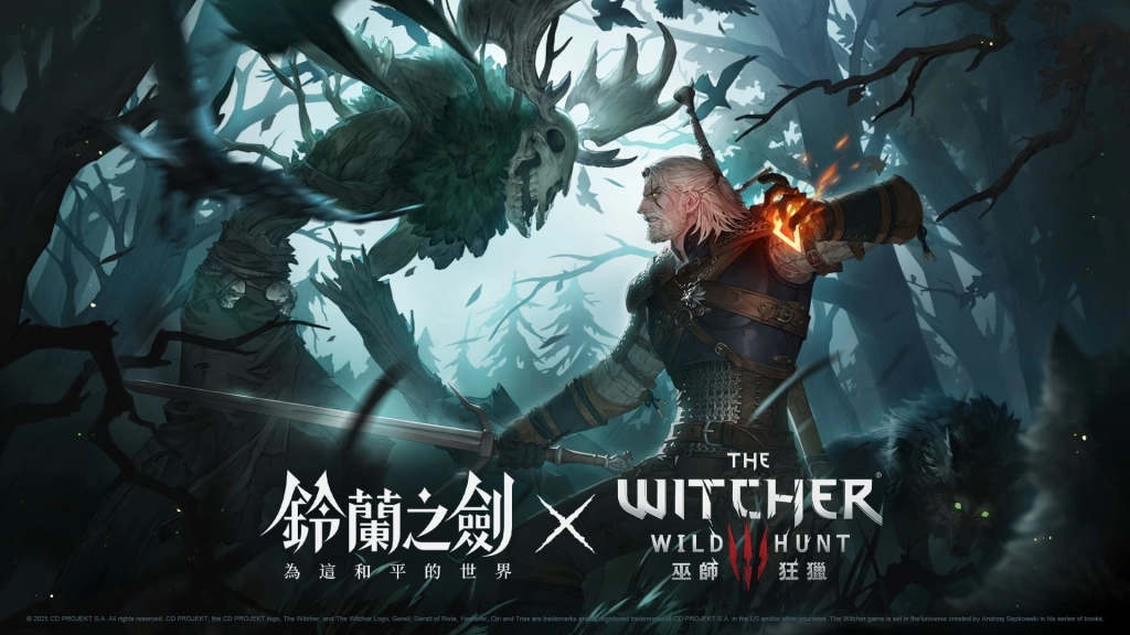 《鈴蘭之劍》x《巫師3：狂獵》葉奈法限定邂逅登場！