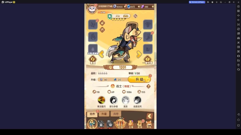 Upgrade Fury Fighters Upgrade Fury Fighters