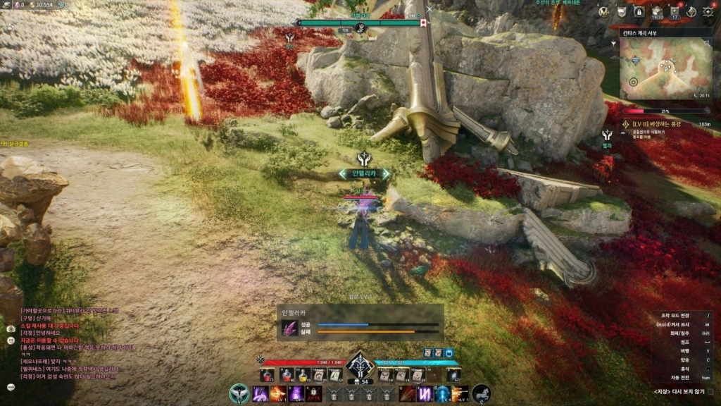 [공략] 아이온2 초반 레벨업 가이드 – 채집, 던전 활용이 핵심