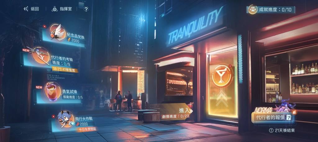 《鐳明閃擊》雙SSR隊員重磅登場！  沙鷹本色側擊同步戰術震撼來襲