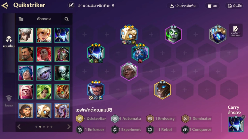 【ไกด์เกม】Golden Spatula เทคนิค 3 Comp Reroll ใน Meta ล่าสุด รับรองไต่แรงค์เพลิน