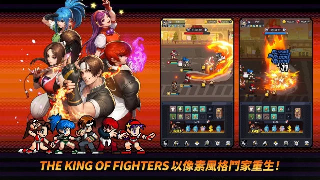 《THE KING OF FIGHTERS AFK》禮包碼序號分享 & 使用教學