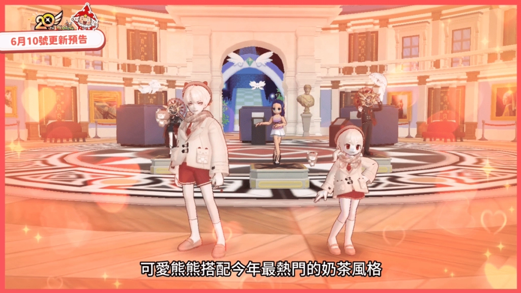 《跑Online》全新高難度地圖《逃離博物館》登場