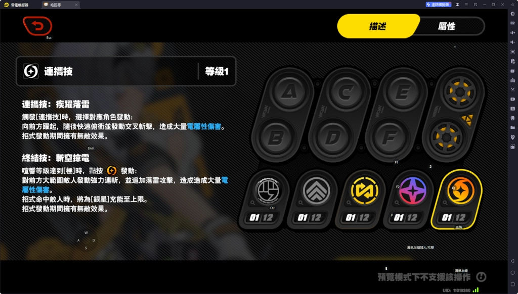 【攻略】《絕區零》零號·安比攻略 技能介紹|音擎、影畫推薦|隊伍選擇推薦