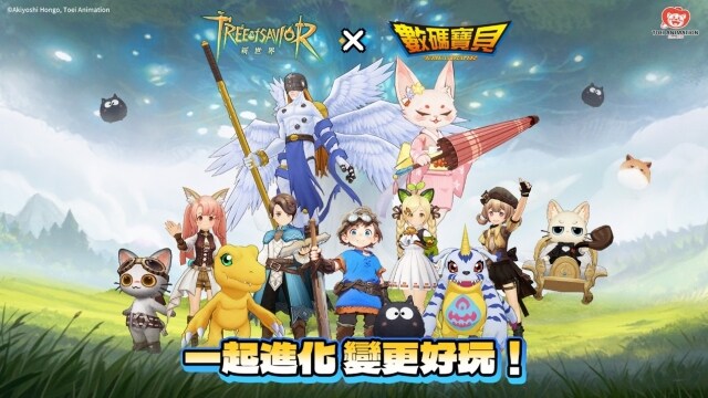 《救世者之樹：新世界》x《數碼寶貝大冒險》聯動開啟！