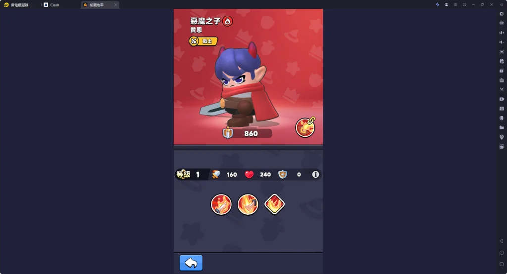 【攻略】《胡鬧地牢》陣容流派推薦