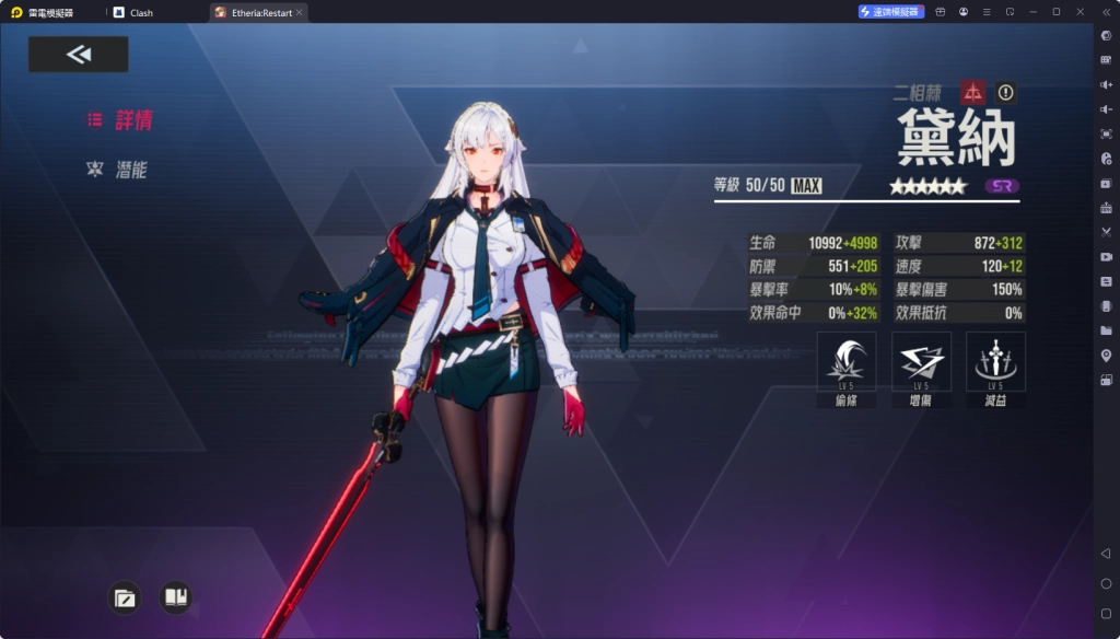 【攻略】《伊瑟》角色強度排行榜