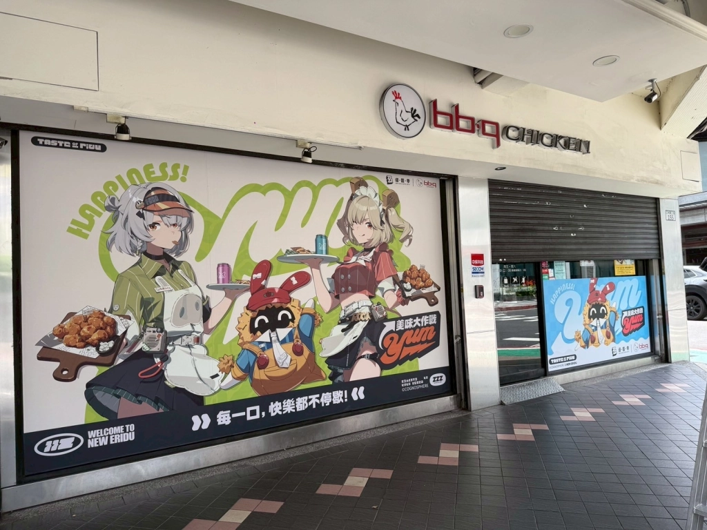 《絕區零》攜手bb.q CHICKEN發起「美味大作戰」即日起正式啟動！