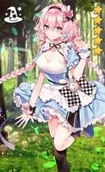 Fairy Tale for a Nightmare
