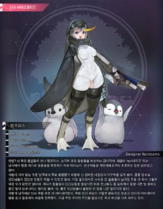 Empress