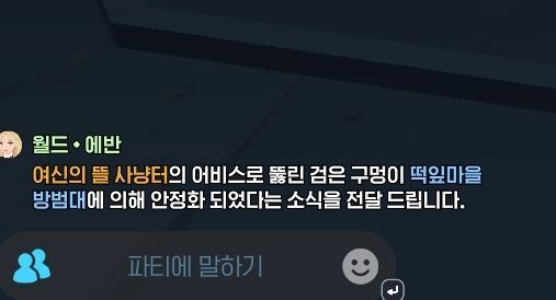 [공략] 마비노기 모바일 어비스 구멍 기초 가이드