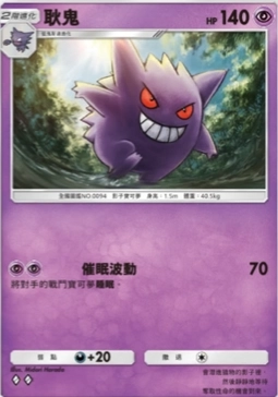 【攻略】《寶可夢TCG》「超克之光」系列高價值單卡評測 草火水雷超能鬥各系