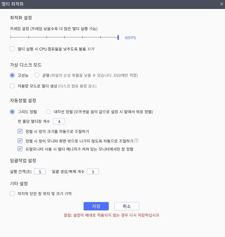 신월동행 리세마라 티어표