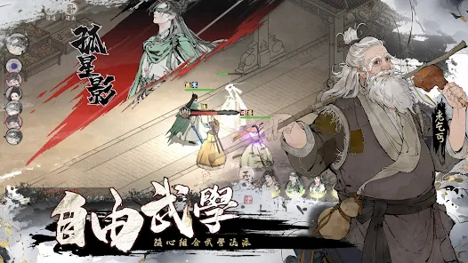 【攻略】《繪夢江湖》練級刷等規劃