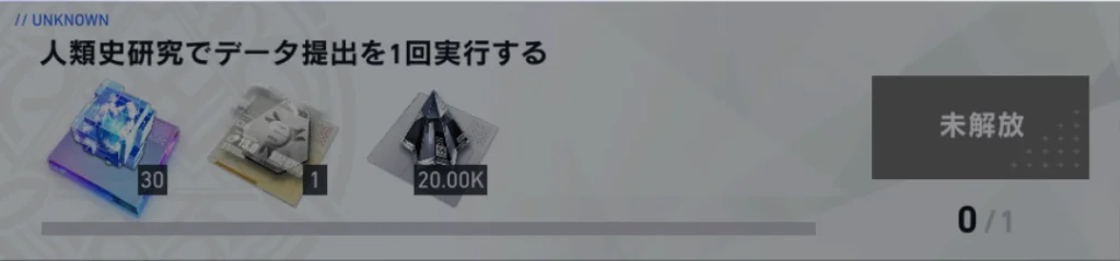 【攻略】《溯回青空》萌新十日任務完成指南