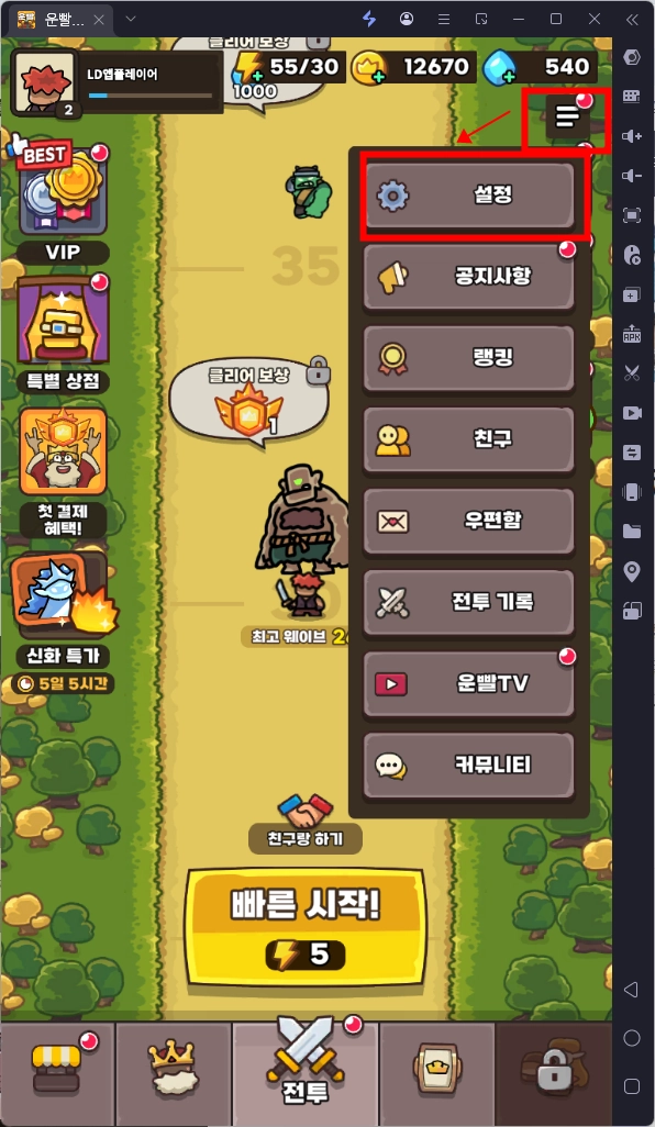 운빨존많겜 쿠폰 총정리 (2025년 3월 18일 업데이트)