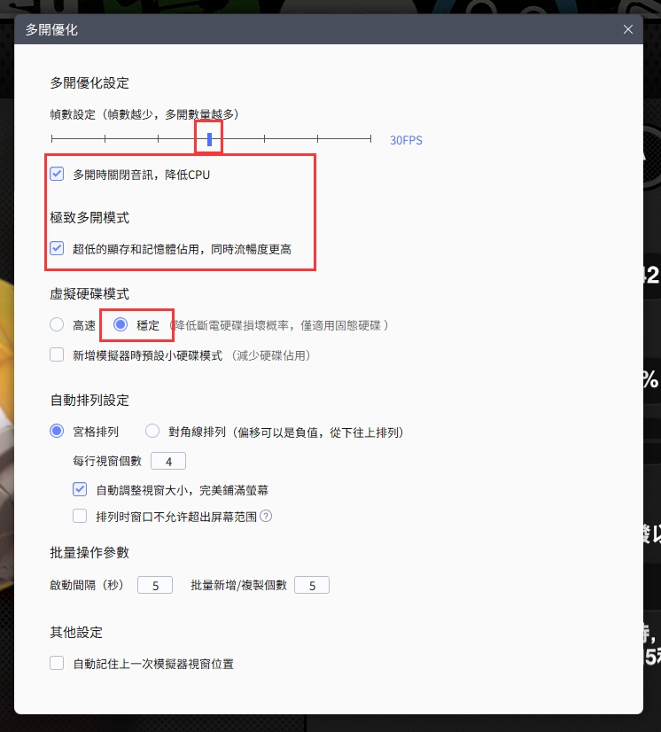 【攻略】《星鏈計畫 : 未來少女》新手指南|首抽教學|PC電腦版