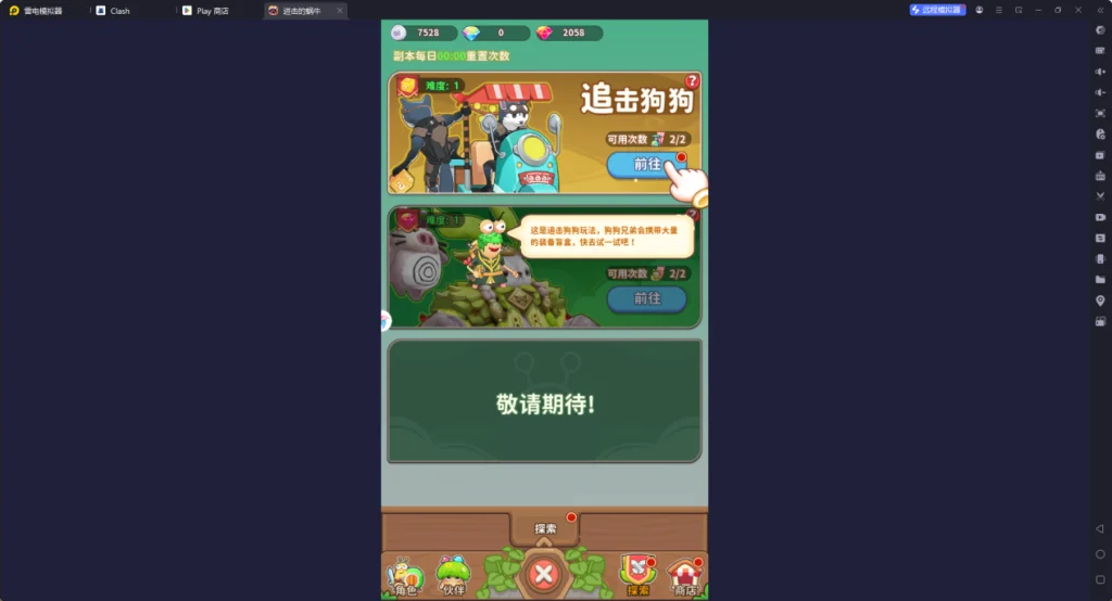 1743648564261