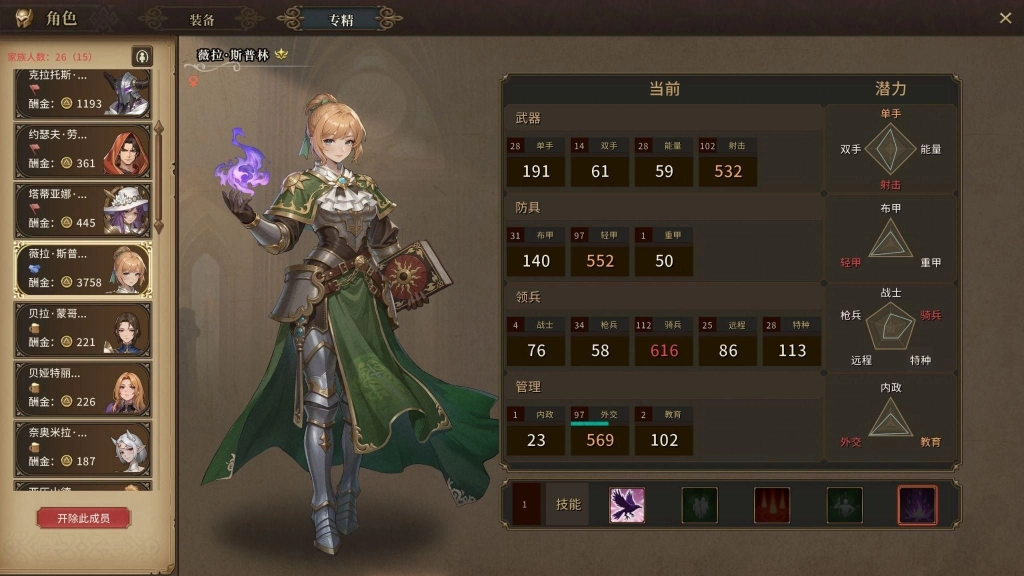 《王冠與冒險》大型更新上線！策略玩法「征服之路」全面展示