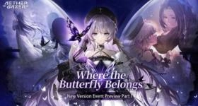 Aether Gazer “Where the Butterfly Belongs” การอัปเดตครั้งใหญ่สิงหาคมนี้มีอะไรบ้างมาดูกัน!!