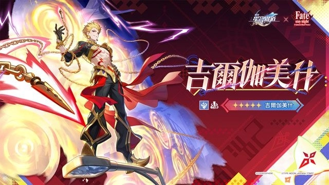 《崩壞:星穹鐵道》4.3版本「沉於生者的忘川」即將上線