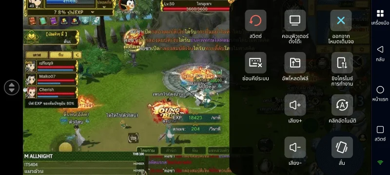 วิธีใช้งาน OSLink เพื่อ 24 ชั่วโมงฟรีหลายจอและบอทอัตโนมัติใน Yulgang: จุติยุทธภพเลือดใหม่