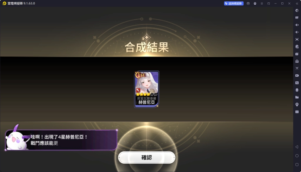 《七騎士 Re:BIRTH》必學技巧——如何高效「練肥料」「農鑽石」