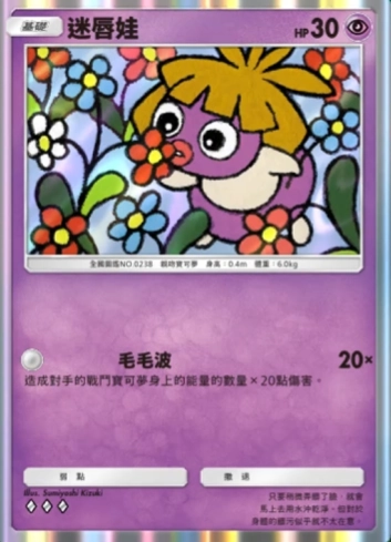 【攻略】《寶可夢TCG》「天與海的指引」系列高價值單卡評測 電|鬥|惡|超能|鋼|火|水|無色|草系