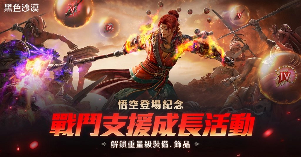 一張含有 文字, 電腦遊戲, 平面設計, 戰略遊戲 的圖片

自動產生的描述