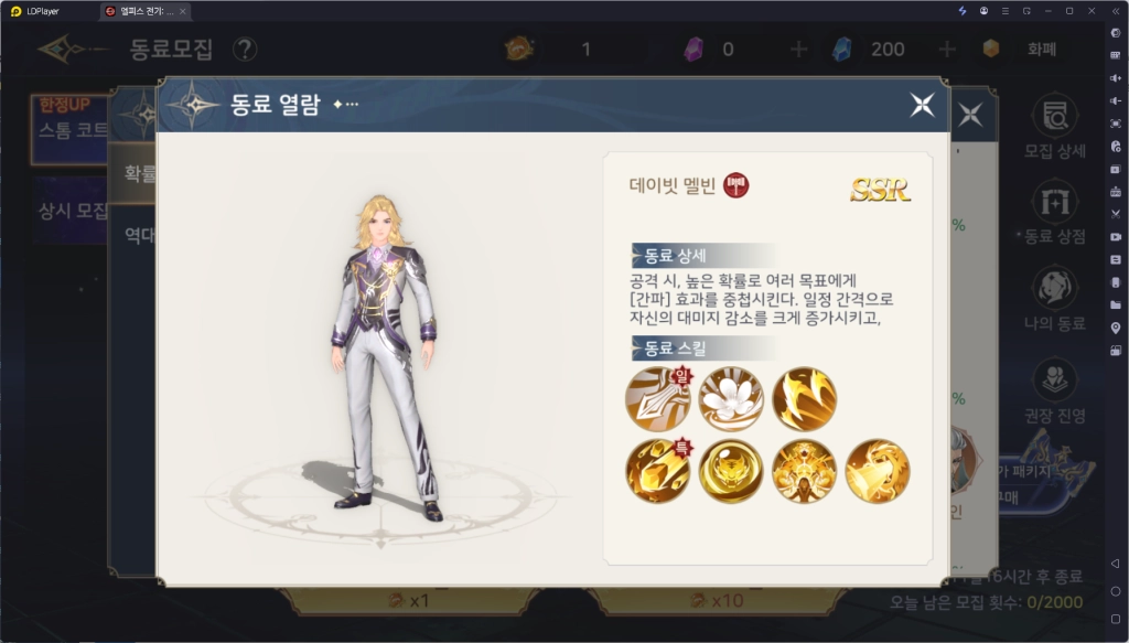 [공략] 엘피스 전기: 소울링 덱 조합 추천