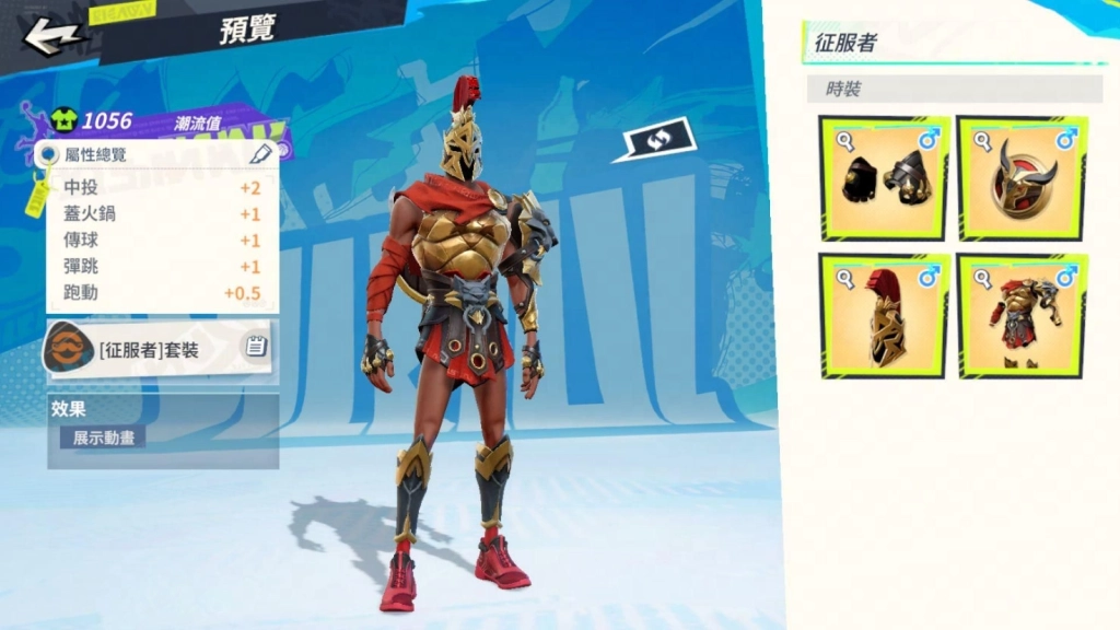 《全明星街球派對》黑五派對全線引爆! 哈勒戴加入、喵喵時裝亮相、冬季活動連發