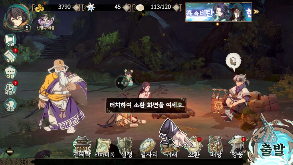 리세마라5.png