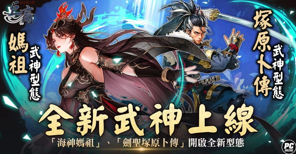 一張含有 文字, 日本動畫, 虛構小說, 卡通 的圖片

AI 產生的內容可能不正確。